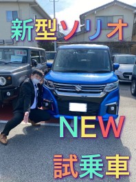 新たに新型ソリオの試乗車入りました！！！なんと、１０インチナビ付きです！！！